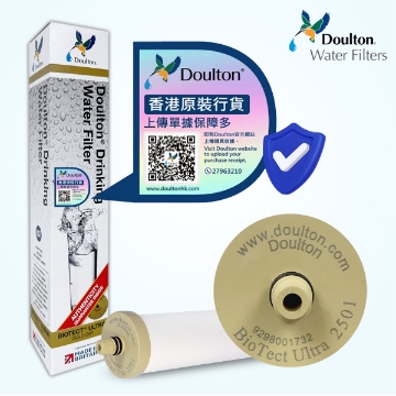 图片 Doulton 道尔顿BioTect Ultra BTU 2501 NSF 10吋矽藻瓷滤芯(2 支组合价) [原厂行货]