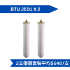 圖片 Doulton 道爾頓 BioTect Ultra BTU 2501 NSF 10吋 矽藻瓷濾芯 (2 支組合價) [原廠行貨]