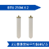 圖片 Doulton 道爾頓 BioTect Ultra BTU 2504 10吋 矽藻瓷濾芯  (2 支組合價)  [原廠行貨]