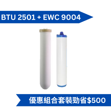 图片 Doulton BTU 2501 滤芯+ EWC 9004 滤芯[原厂行货]