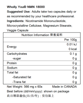 圖片 Wholly You® NMN 18000