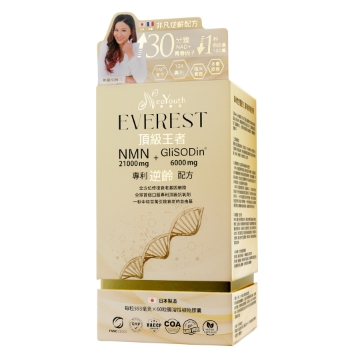 圖片 【送護膚品】日本NeoYouth美康萊 EVEREST 頂級王者 NMN 21,000 mg + GliSODin® 6,000 mg 