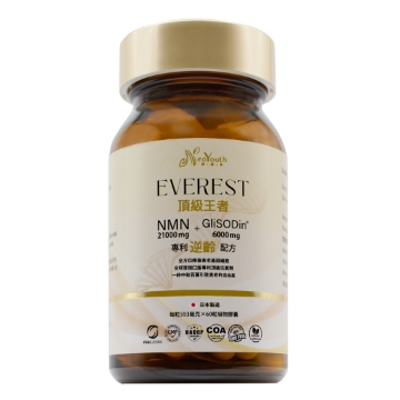 圖片 【送護膚品】日本NeoYouth美康萊 EVEREST 頂級王者 NMN 21,000 mg + GliSODin® 6,000 mg 