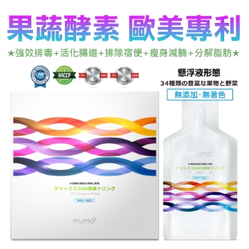 Picture of mumo SOD ENZYME DRINK 30ml x 10bags