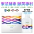 Picture of mumo SOD ENZYME DRINK 30ml x 10bags