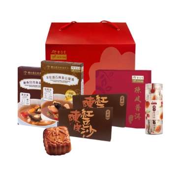 Picture of Eu Yan Sang Mid-Autumn Festival Reunion Gift Box