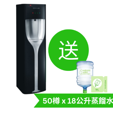 图片 屈臣氏HC90L-UFD 上流式LED UVC 冷热水机+ 18L蒸馏水X 50樽(电子水券) [原厂行货]