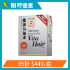 圖片 維特健靈 維新烏絲素 90粒