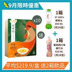 【送2箱飲品】WatsLife 滴雞精 (冬蟲夏草)  6包 x 10盒 (共60包)