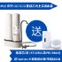 图片 Doulton 道尔顿M12 系列DCP203 + BTU2501及FRC9B04 双滤芯台上式滤水器送Fachioo 水龙头过滤器[原厂行货]