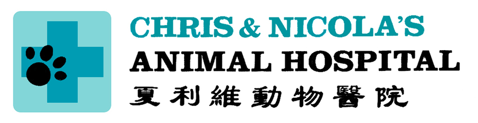 Chris & Nicola's Animal Hospital