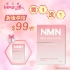 Picture of Hanwood NMN PRO MAX MASK 5PCS