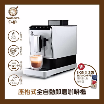 Picture of Watsons Water Table Top Automatic Coffee Machine 