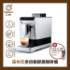 Picture of Watsons Water Table Top Automatic Coffee Machine 