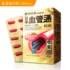 Picture of Japan Nattokinase EX Vessel Health Capsules (60 Capsules)