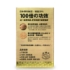 Picture of Japan Nattokinase EX Vessel Health Capsules (60 Capsules)