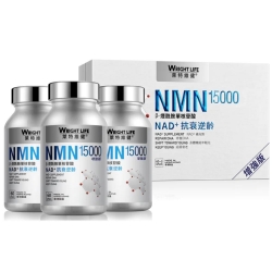 【禮盒裝】萊特維健 NMN15000 60粒 x 3 樽