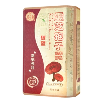 圖片 【送禮佳品】濟眾堂 - 盈康靈芝孢子 + 極品蟲草CS-4 (金牌精選禮盒裝)