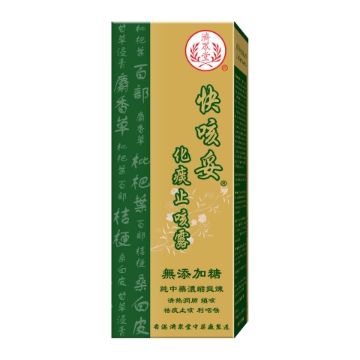 圖片 濟眾堂 快咳妥化痰止咳露 120ml