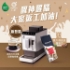 Picture of Watsons Water Table Top Automatic Coffee Machine 