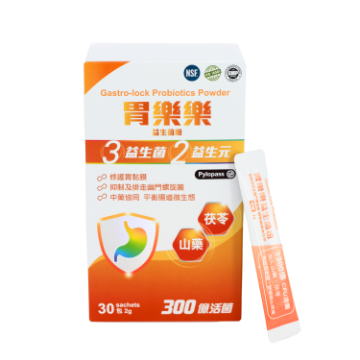 Picture of Gastro-lock Probiotics Powder 30s