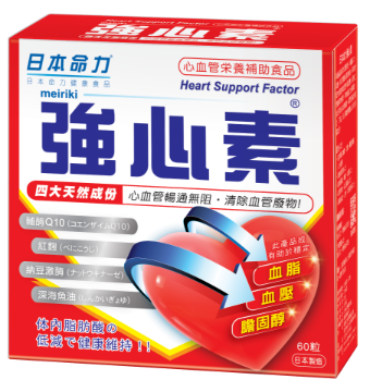 Picture of Meiriki Heart Support Factor 60 Capsules