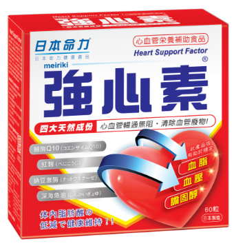 Picture of Meiriki Heart Support Factor 60 Capsules