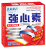 Picture of Meiriki Heart Support Factor 60 Capsules