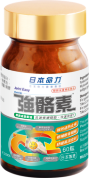 Picture of Meiriki Joint Easy 60 Capsules