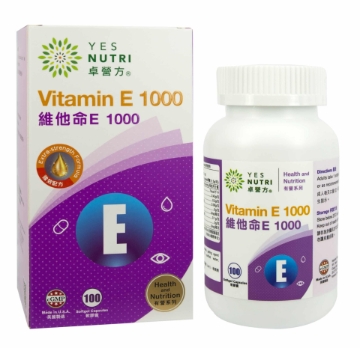 图片 卓营方 维他命E 1000IU 100粒