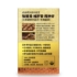 Picture of [Buy 1 Get 1 Free] Tenwa Health【Japan Imperial Reishi & Organic Cordyceps】70 Capsules