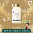 Picture of NeoYouth NMN15000 60's (1 Bottle)