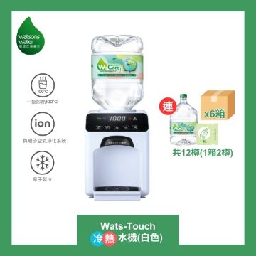 圖片 Watsons Water Wats-Touch 即熱式家居冷熱水機 + 8L蒸餾水 x 12樽 (電子水券) [原廠行貨]