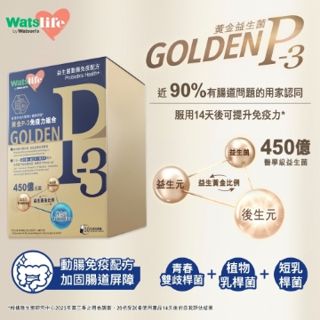 图片 WatsLife 益生菌动肠免疫配方 30粒