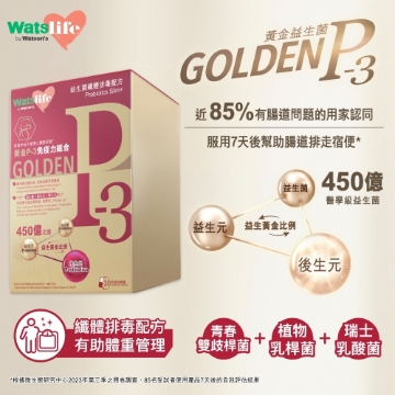 图片 WatsLife 益生菌纤体排毒30粒