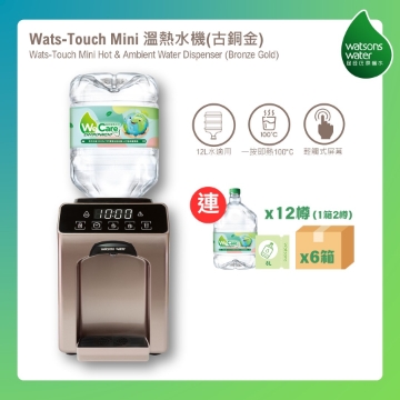 图片 Watsons Water Wats-Touch Mini 即热式家居温热水机 + 8L蒸馏水 x 12樽 (电子水券) [原厂行货]