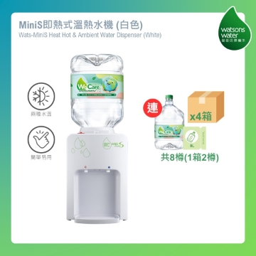 Picture of Wats-MiniS Hot & Ambient Water Dispenser + 8L Distilled Water x 8 Bottles (Electronic Water Coupon) [Original Licensed]