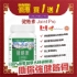 图片 Youngvita 健骼素 60粒