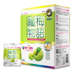 靚星館 纖梅物語 10粒裝
