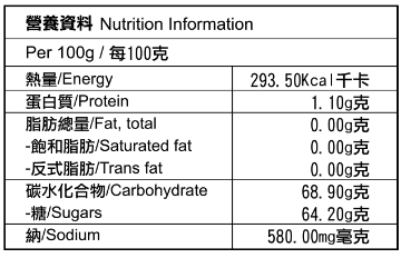 图片 靓星馆 纤梅物语 10粒装