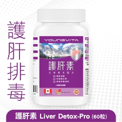 Youngvita 护肝素 60粒