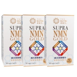 【3樽优惠】卓营方 SUPRA NMN 金装 30粒 x 3樽
