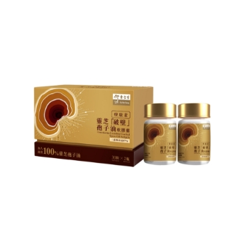 图片 余仁生 疗康素灵芝「破壁」孢子油软胶囊 (60粒/盒)