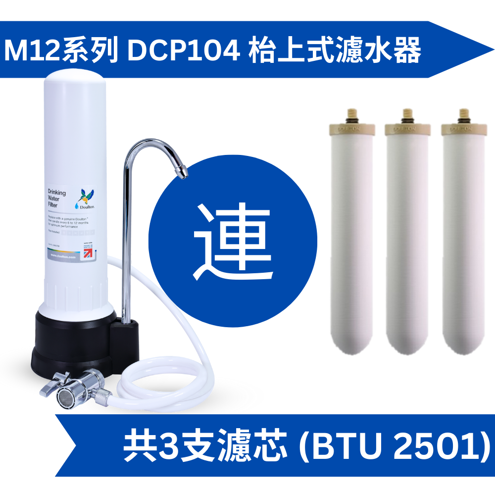 道爾頓(香港)有限公司 