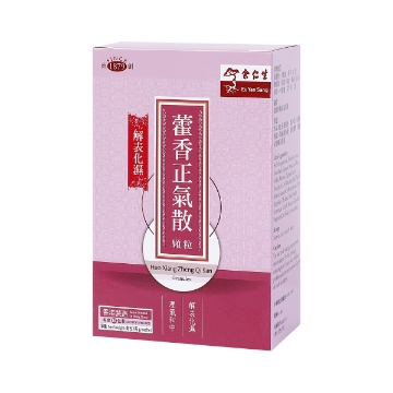 圖片 余仁生藿香正氣散顆粒(10包/盒) 圖片 余仁生藿香正氣散顆粒(10包/盒)