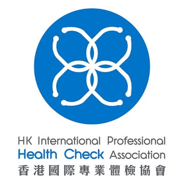 香港國際專業體檢協會