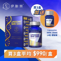 CYTOLOGICS 伊胞乐Liposome β-NMN 18000 金装60粒