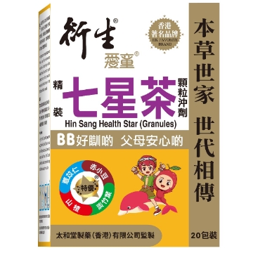 图片 衍生 精装七星茶颗粒冲剂 20包装