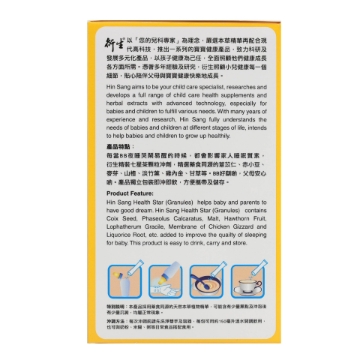 图片 衍生 精装七星茶颗粒冲剂 20包装