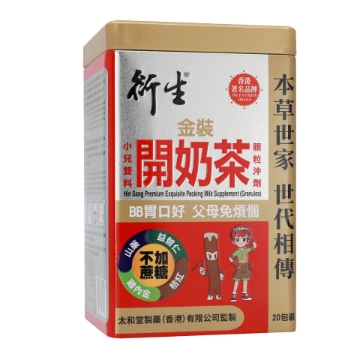 圖片 衍生金裝小兒雙料開奶茶顆粒沖劑 20包裝